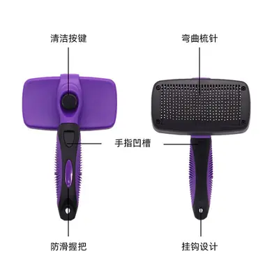 Pet Comb Grooming Brush Cat Slicker Brush Dog Comb Dog Hair Brush Magic Tool Cross-border Cat and Dog Supplies Cat Hair Pulling Comb