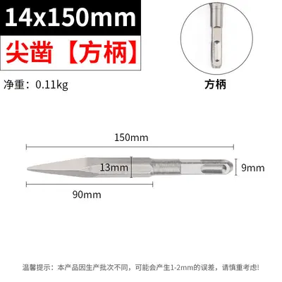 Electric Impact Drill Bit Set, Square and Round Shank, for Concrete - 10