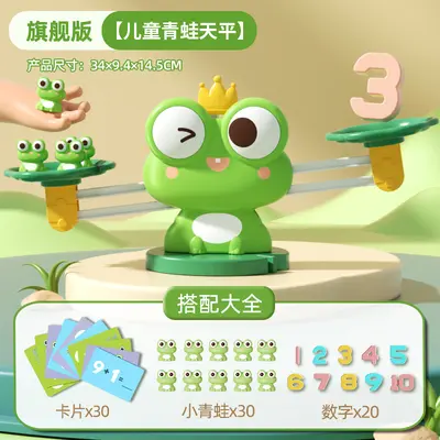 Frog Number Balance Scale Logic and Math Educational Toy, Ages 3-6 - 8