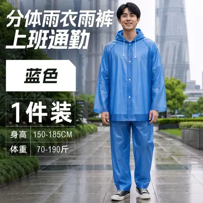 Premium Quality Split-Style Raincoat for Men and Women Outdoor Commute Waterproof Heavy Rain Protection Electric Vehicle Cycling Raincoat and Rain Pants Set - 10