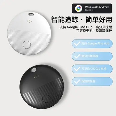Bluetooth anti-kayıp izleyici, Google Find desteği - 3