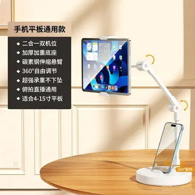 Faulenzers Smartphone-Schreibtischhalter, tragbarer mobiler Telefonständer zum Fernsehen, ausziehbarer multifunktionaler Smartphone-Ständer - 10
