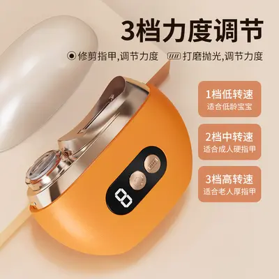 Neue elektrische Nagelschere mit Akku, wiederaufladbare Heimnagel-Antirutsch-Schere und Schleifer All-in-One Maniküre Nagelschere Nagelschleifer Nagelschere - 4