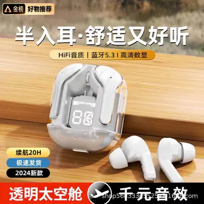 Cross-border generation bestselling transparent new digital display Bluetooth earbuds in-ear dual stereo charging case without 1st generation