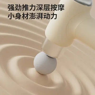 源头筋膜枪充电家用放松肌肉电动冲击健身器材女生运动迷你按摩器