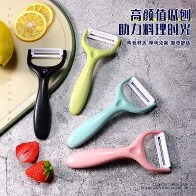 Ceramic multifunctional fruit and vegetable peeler sharp grater