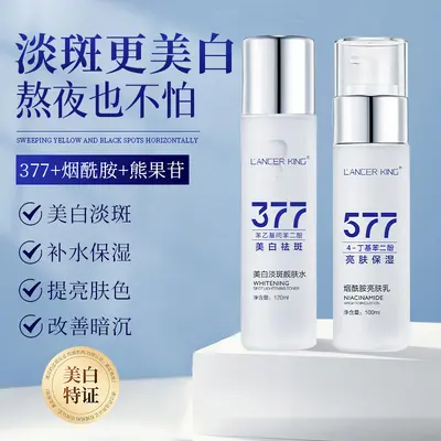 377美白淡斑水乳霜精华套装补水保湿提亮肤色377烟酰胺护肤品批发