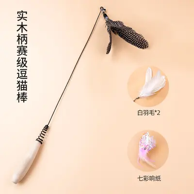 CFA Cat Teaser Wand, Long Handle, Replacement Feather Head - 12