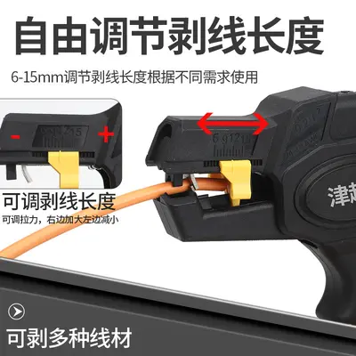 Cross-border Bestseller Multifunctional Electrician Wire Stripper Cable Cutter Insulation Stripping Pliers Wire Peeling Tool