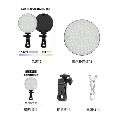 LED cep ışığı RGB güzellik ışığı canlı yayın cep telefonu dolgu ışığı renkli mini güzellik fotoğrafçılığı dolgu ışığı popüler ışık - 12