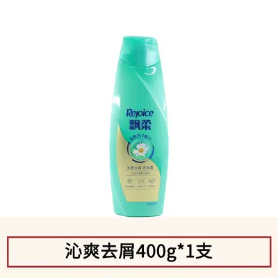 飘柔洗发水滋润去屑保湿洁净留香洗发露芦荟精华洗头膏正品亮泽 - 5
