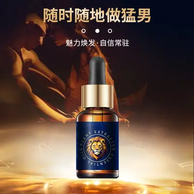 男性私处精油男士根部增大增粗硬度护理按摩阴茎私密免洗成人精油