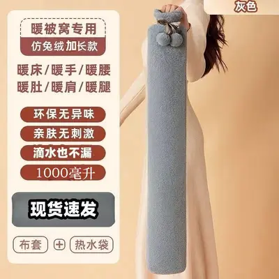 Long Water-Filled Hot Water Bottle, Large Bedding Foot Warmer - 10