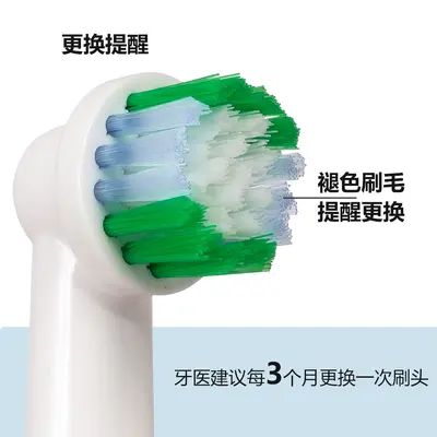 Oral-B elektrikli diş fırçası yedek başlığı, D12 D16 3757 3709 uyumlu