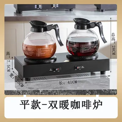 Double-Head Coffee Warmer, Milk Coffee Insulated Pot, Buffet Use - 7