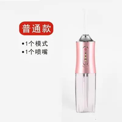 冲牙器家用洗牙器便携式超声波牙结石水牙线牙齿口腔正畸清洁神器
