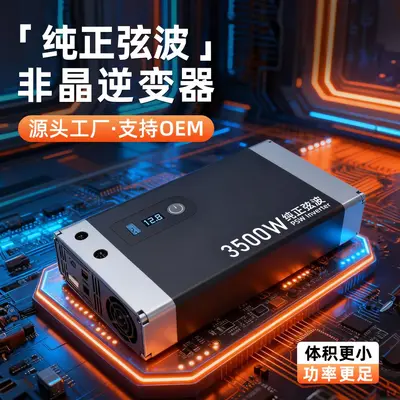 Araç İçi İnvertör 12V/24V 600-2500W 220V Saf Sinüs Dalga - 1