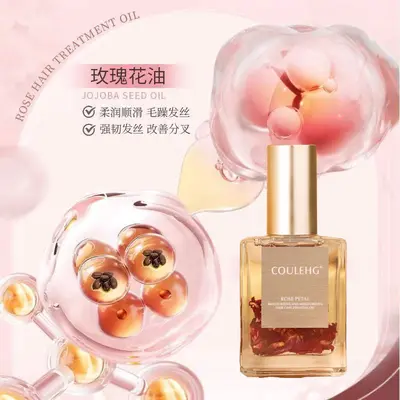 玫瑰花瓣润泽护发精油头发干枯60ml受损恢复柔顺防毛躁免洗护 - 4