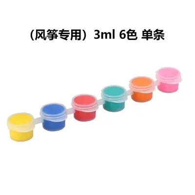 儿童丙烯颜料12色套装6连体美术画画DIY石膏娃娃填色水彩颜料 - 7