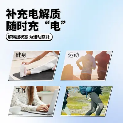 Multi-Fruit Electrolyte Drink Powder Sachets for Sports Nutrition - 5