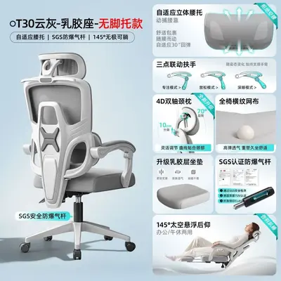 Ergonomischer Liegestuhl-Computerstuhl mit Lendenwirbelstütze - 12
