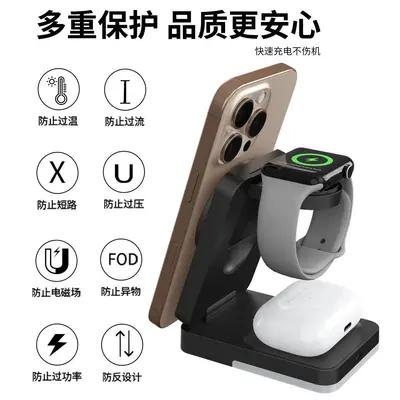 Faltbare 3-in-1 Magnet-Ladestation für Apple-Handy, Kopfhörer und Uhr