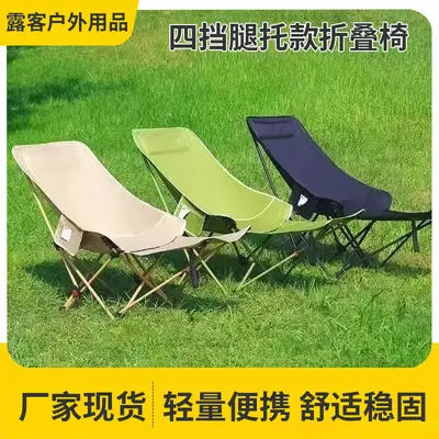 月亮椅四档调节腿托露营折叠椅子钓椅躺椅户外折叠折叠椅凳高背 - 3