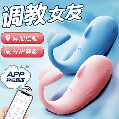 Remote Control Vibrating Egg Massager for Women - 7