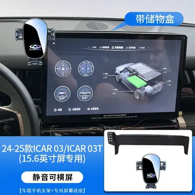 Chery Tüm Modellere Uyumlu Araç İçi Ekran Telefon Tutucu, Sessiz Navigasyon - 13