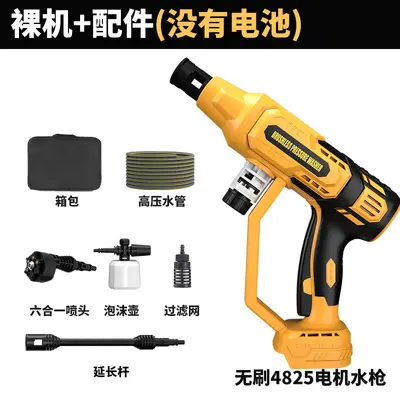Portable Cordless High-Pressure Car Washer, Lithium Battery, Brushless, 4 Speeds - 8