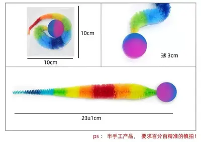 Cat Toy Fluffy Tail Rainbow Worm Elastic Ball, Self-Play - 7