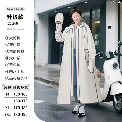 Long raincoat, full body coverage for electric bikes - 8