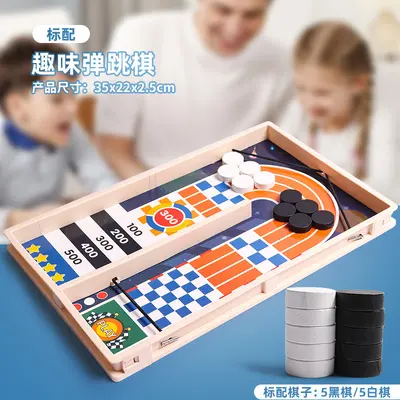 Children's Wooden Flick Chess Game, Parent-Child Tabletop Game, Educational - 7