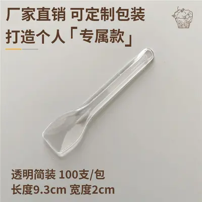 Disposable plastic ice cream spoon, individually packed - 11