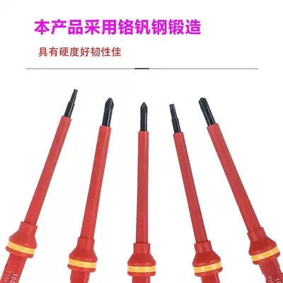 Insulated screwdriver set, 13-piece, high-voltage rated - 4