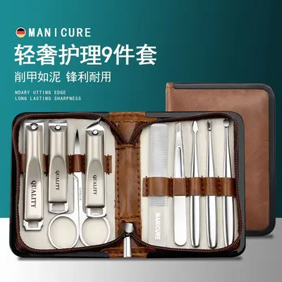 Nail clipper set 9-piece brown high-quality - 2