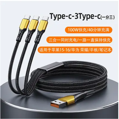 3-in-1 and 5-in-1 Fast Charging Cable