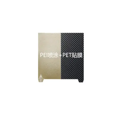 3D Printer Magnetic PEI Sheet, Gold Textured Surface, for Heated Bed - 10