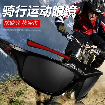 Polarized Cycling Sunglasses, Windproof, Night Vision - 2