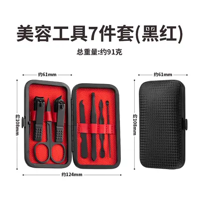 跨境黑红24件套指甲套装挖耳勺斜口指甲钳鼻毛剪镊子修甲美容套装 - 8