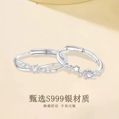 S999 Sterling Silver Matching Rings, Minimalist Design
