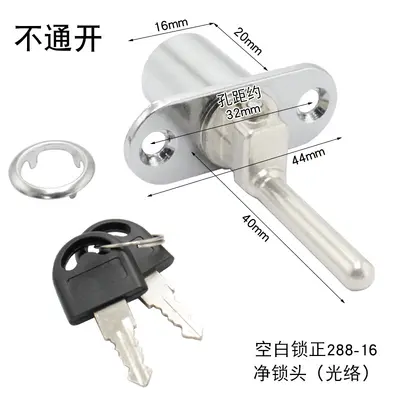 Office Desk Drawer Lock, Three-Way Linked Cabinet Lock Cylinder