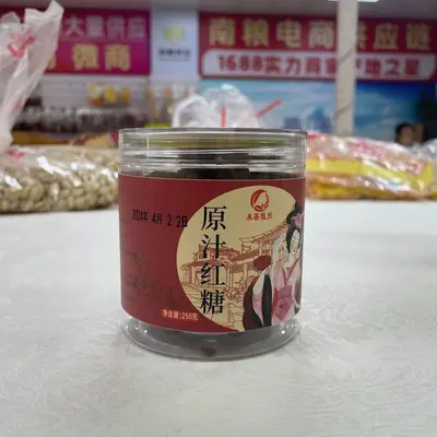 Guangxi Traditional Brown Sugar Cubes with Ginger, 250g - 10