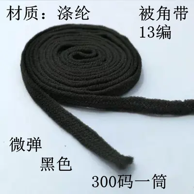 Polyester High-Elastic Yarn and Thirteen-Braid Elastic Shoulder Strap Tape - 8