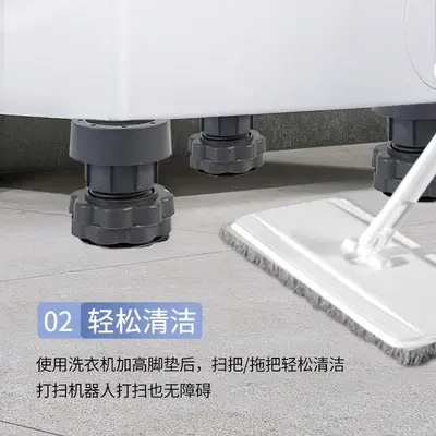 洗衣机脚垫通用可调节静音减震防滑垫塑料防震底座冰箱底座托批发