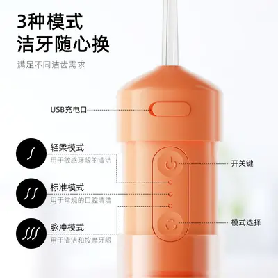 High-Frequency Pulse Water Flosser, Large Capacity