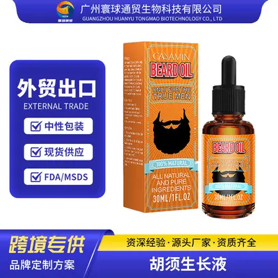 Bread OIL Beard Care Oil, Thickening and Nourishing Serum