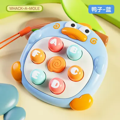 Cute Duck Whack-a-Mole Decompression Toy for Babies, Mini Keychain - 12