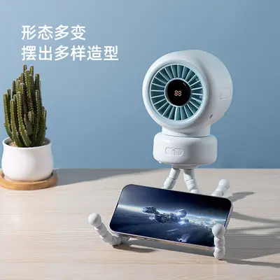 Rechargeable Mini Stroller Fan with Octopus Clip, Oscillating