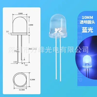F10 LED Lamp Bead 10mm, Multiple Color Options - 11